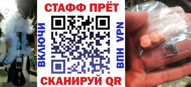 Купить наркотики сайты Болохово КОКАИН  СК  Лсд 25  БУТИРАТ  Мефедрон  Бошки Шишки 