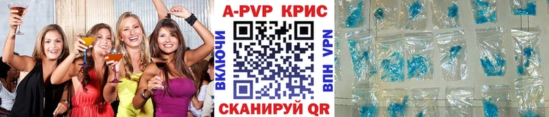 как найти закладки  Болохово  A-PVP мука 