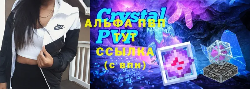 Alpha-PVP СК  закладки  Болохово 