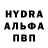 МЕТАМФЕТАМИН пудра ItsFireLine