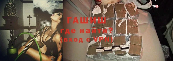 мефедрон VHQ Уссурийск