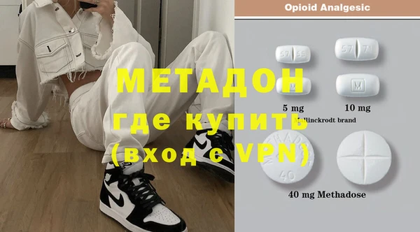 мефедрон VHQ Уссурийск