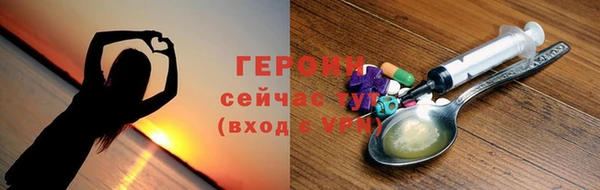 гидра Волгодонск