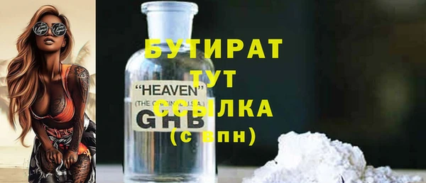 гидра Волгодонск