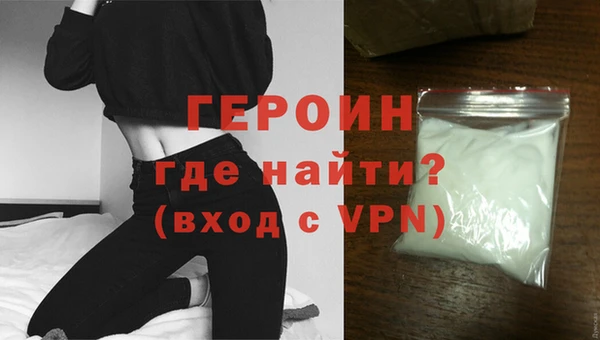 мефедрон VHQ Уссурийск