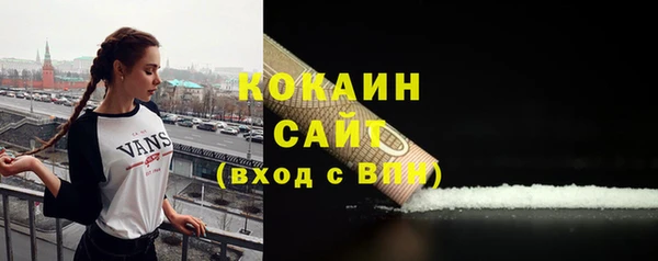марихуана Новочеркасск