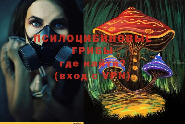 марихуана Новочеркасск