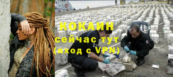 гидра Волгодонск