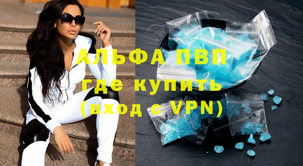 мефедрон VHQ Уссурийск