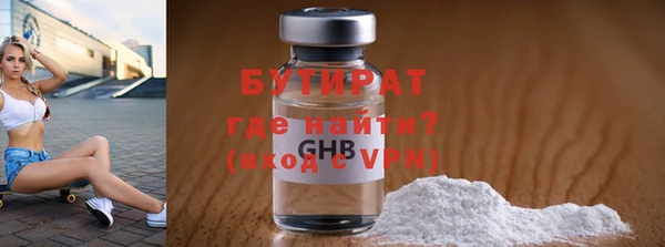 марихуана Новочеркасск