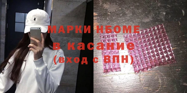 гидра Волгодонск