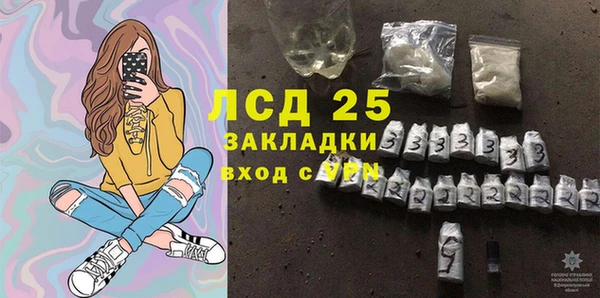 марихуана Новочеркасск