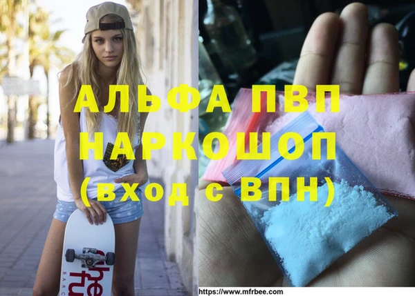 мефедрон VHQ Уссурийск