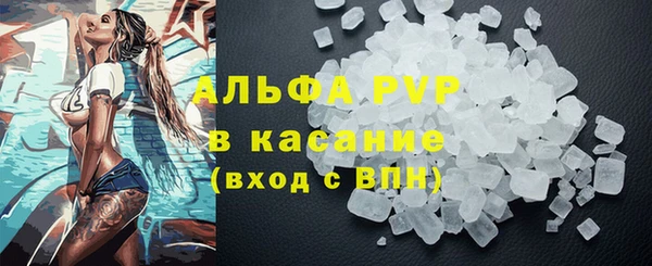гидра Волгодонск