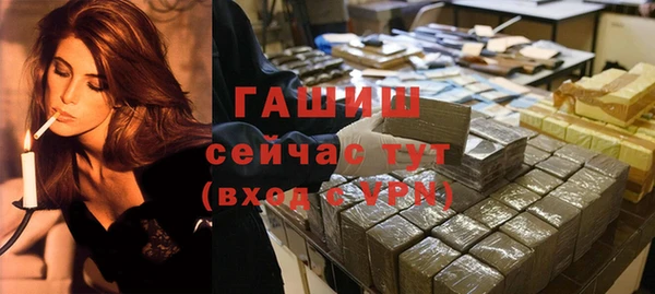гидра Волгодонск