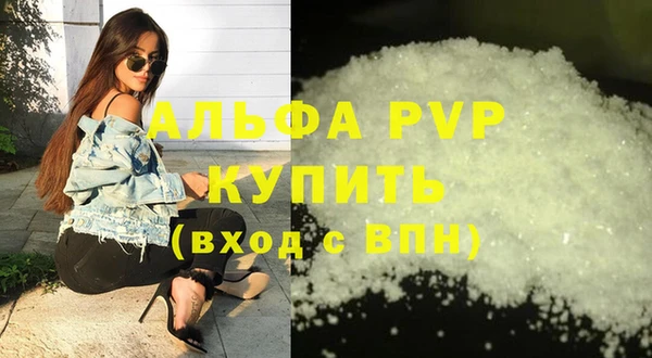 мефедрон VHQ Уссурийск