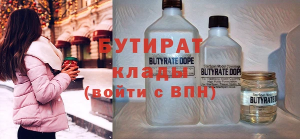 мефедрон VHQ Уссурийск