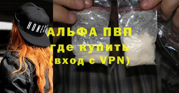 мефедрон VHQ Уссурийск