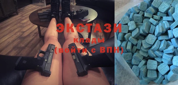 гидра Волгодонск