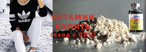 мефедрон VHQ Уссурийск