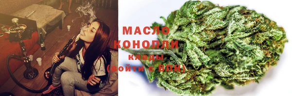 марихуана Новочеркасск