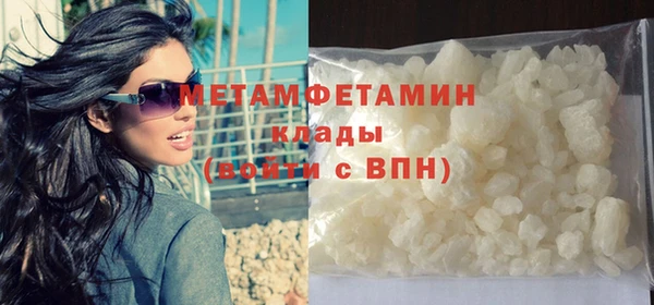 мефедрон VHQ Уссурийск