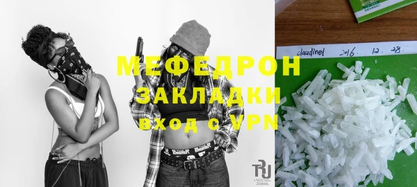 мефедрон VHQ Уссурийск