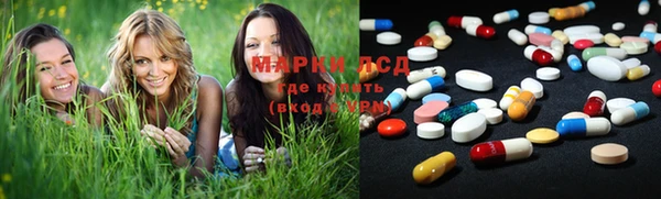 мефедрон VHQ Уссурийск