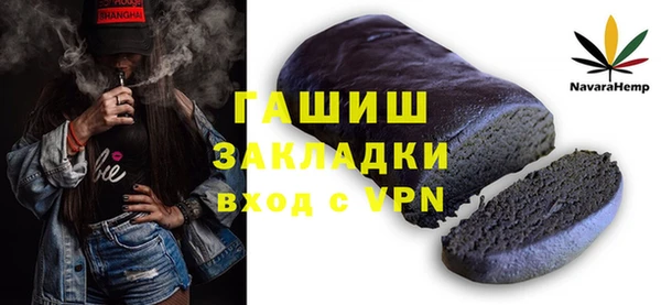 марихуана Новочеркасск
