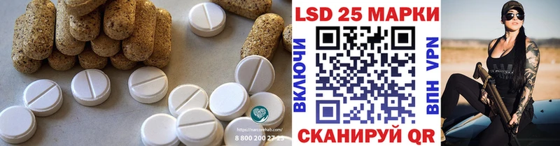 Лсд 25 экстази кислота Болохово
