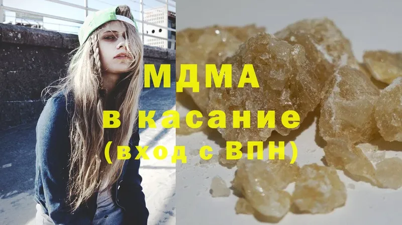 OMG рабочий сайт  Болохово  MDMA кристаллы 