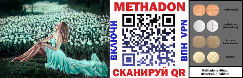 shop клад  Болохово  МЕТАДОН кристалл  omg маркетплейс 