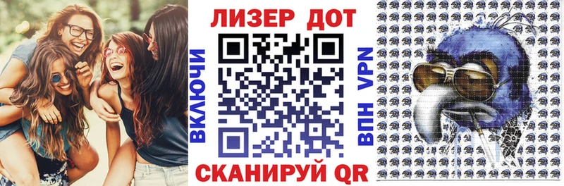 Марки N-bome 1,5мг  Болохово 