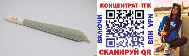 ТГК Wax  Болохово 